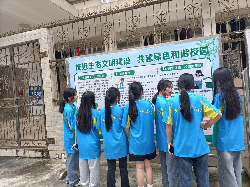 学生观看环保知识宣传.png