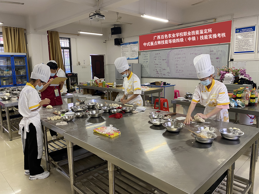 中式面点学生在进行中式面点师实操考核.png