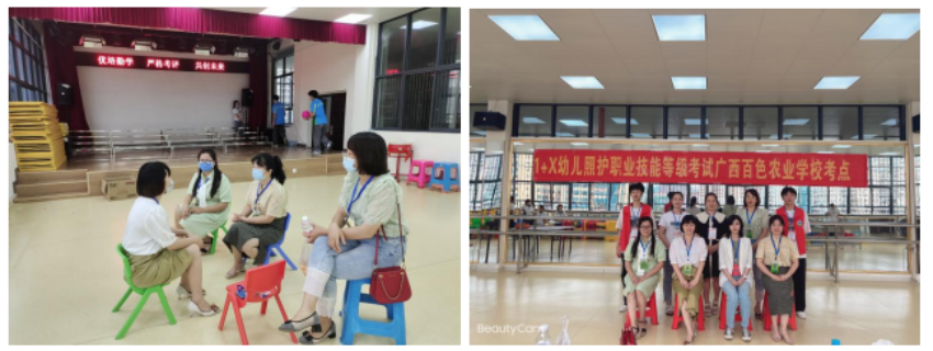 06图为四位考评员老师做考评总结并合影留念.png