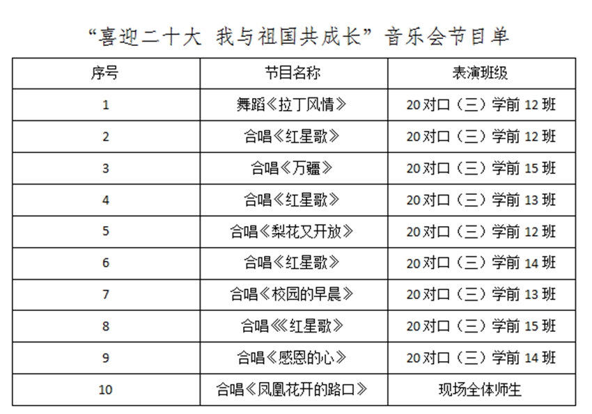 QQ截图20220623090211.jpg