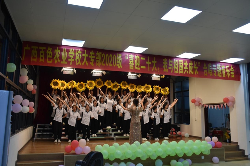 图为20大专13班演唱《校园的早晨》.jpg