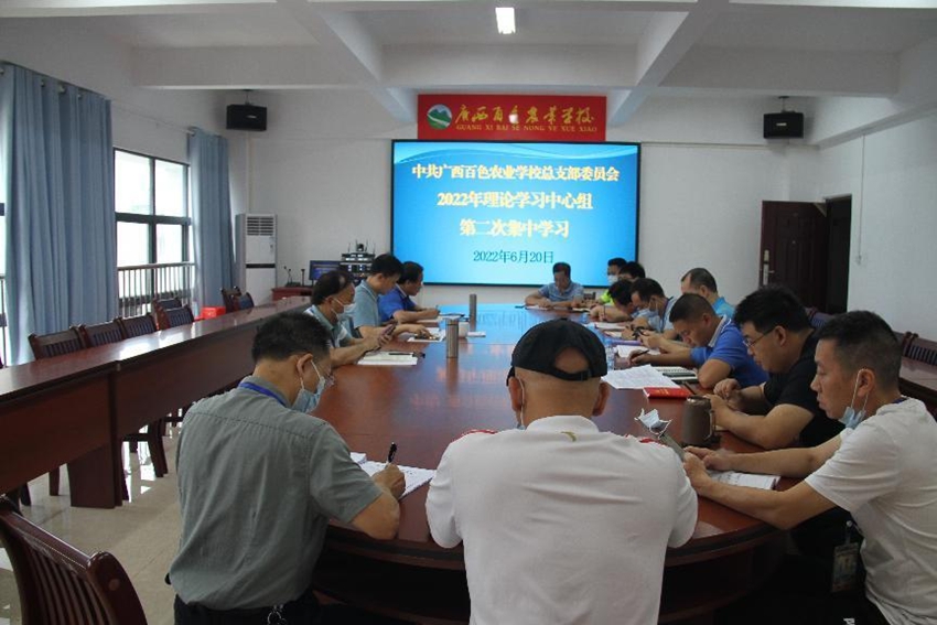 图为党总支理论学习中心组第二次集中学习会现场（一）.jpg