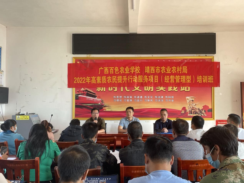 图为开班仪式.png