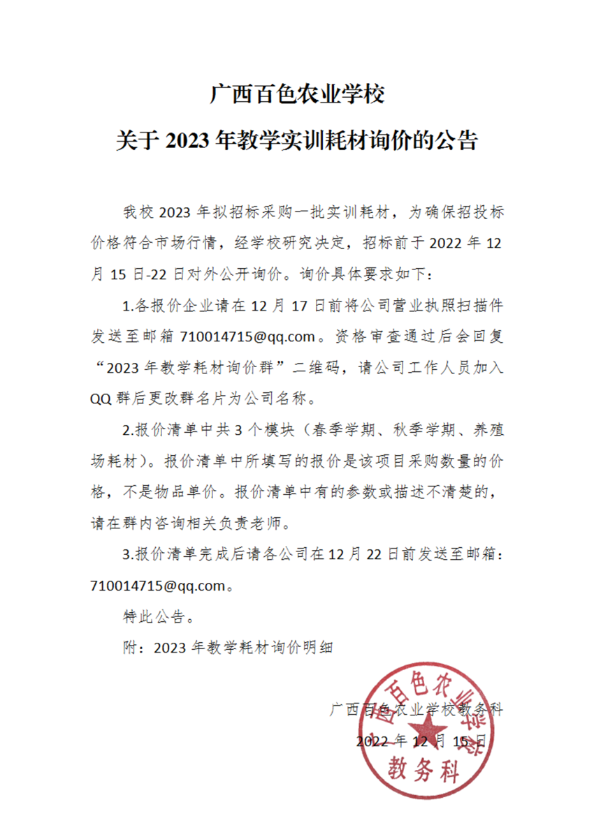 广西星空体育(中国)官方网站-STAR SPORTS_00.png