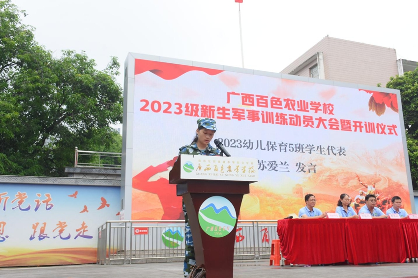 图为学生代表发言.jpg