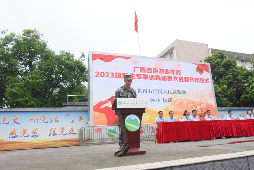 图为承训单位领导讲话.jpg