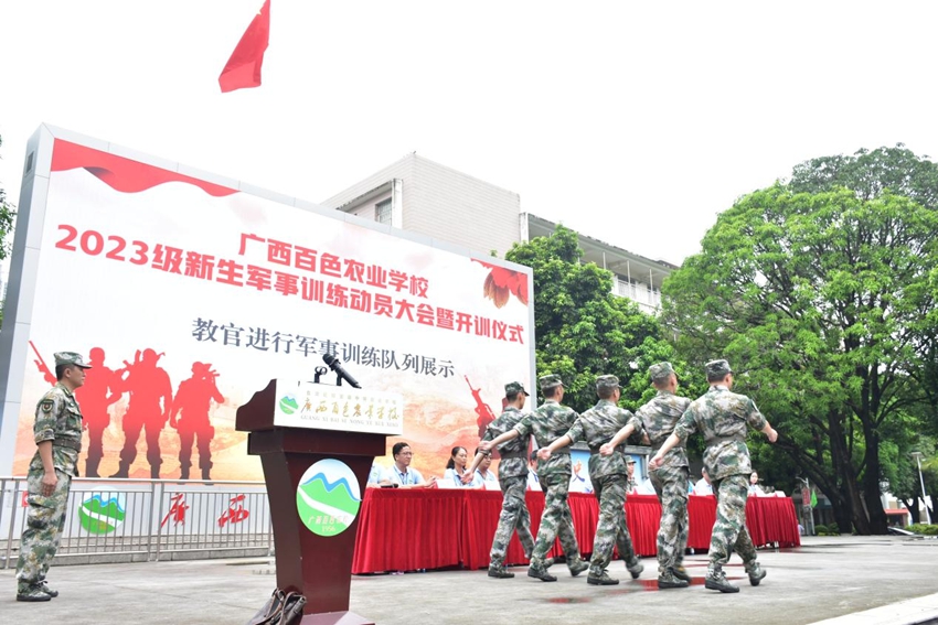 图为教官进行队列演示.jpg