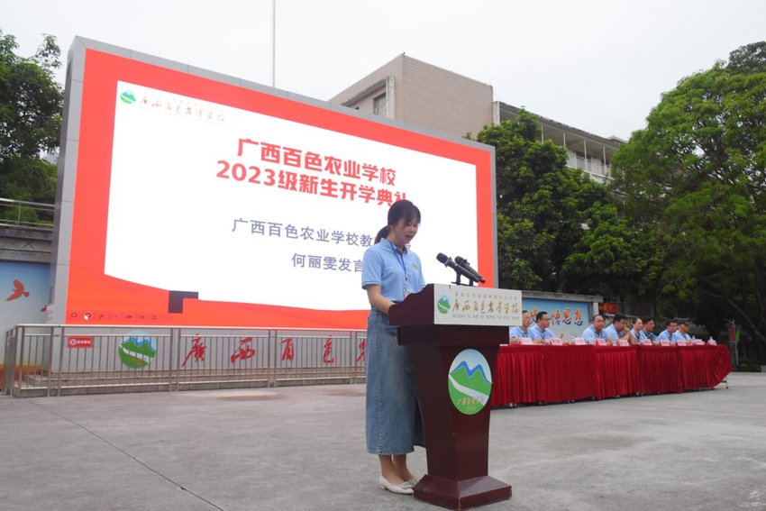 （图为何丽雯老师代表发言）.jpg