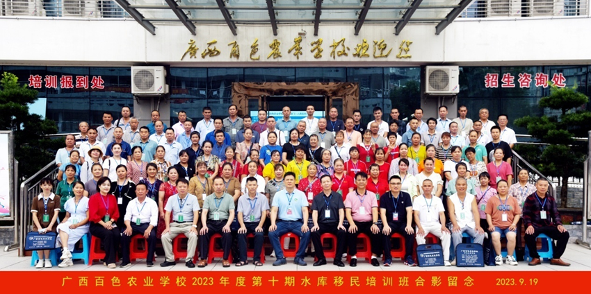 图为学员留影合照.png