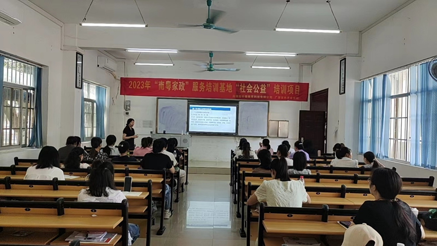 图为保育师培训学员在听课中.png