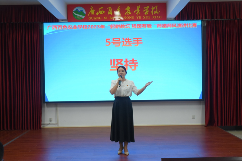 （图为刘思秀老师演讲）.png