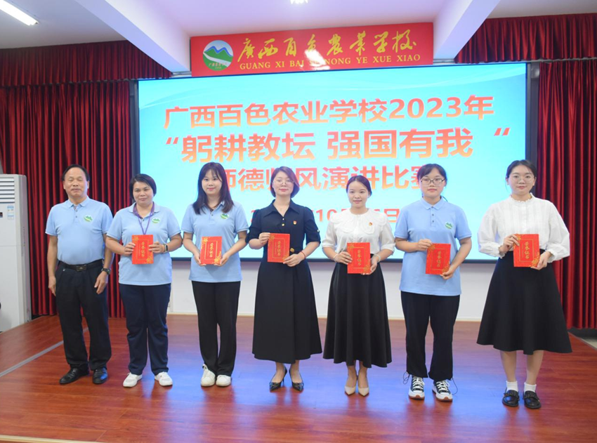 （图为颁奖仪式）.png