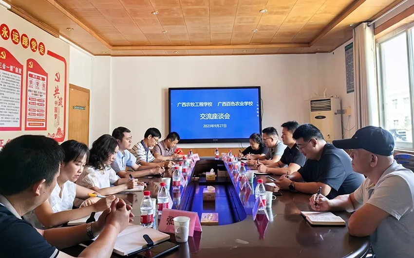图为星空体育(中国)官方网站-STAR SPORTS教师在广西农牧工程学校交流座谈会现场.png