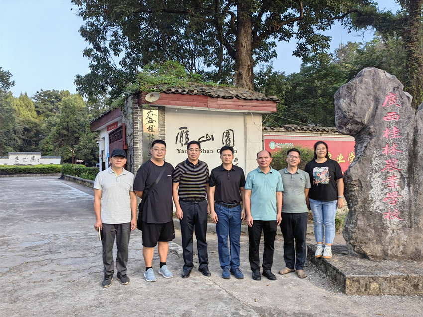 图为星空体育(中国)官方网站-STAR SPORTS教师与广西桂林农业学校领导合影.png