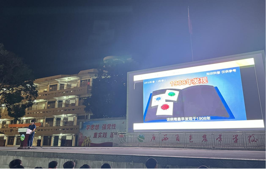 图为讲座现场(二).png