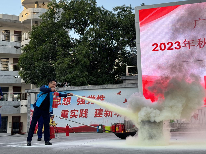 图为灭火实战练习（三）.png