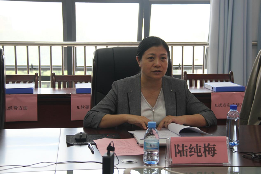 陆纯梅处长主持会议.png