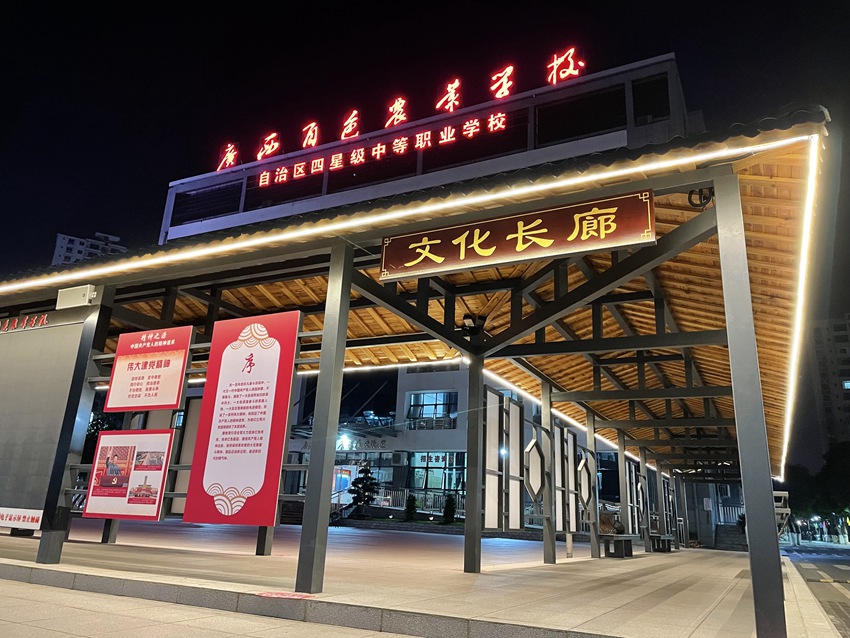 微信图片_20231127092248.jpg