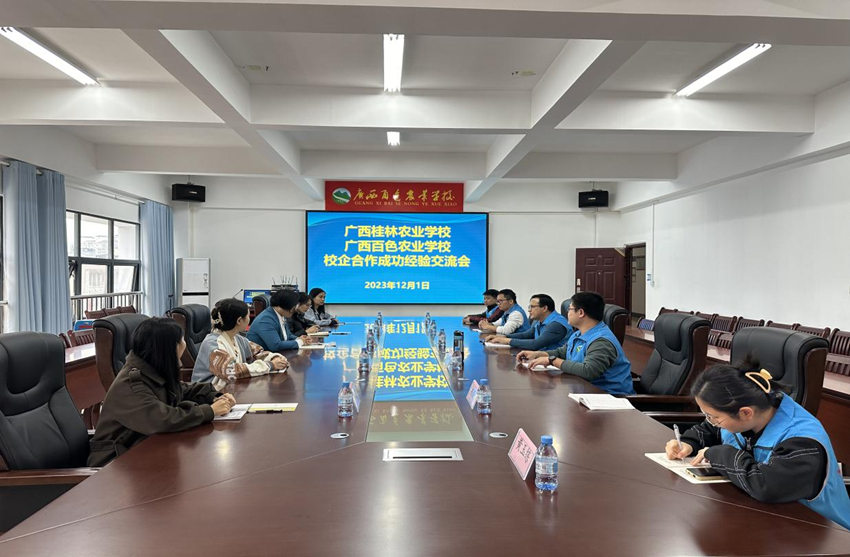 （图为交流座谈会现场）.png
