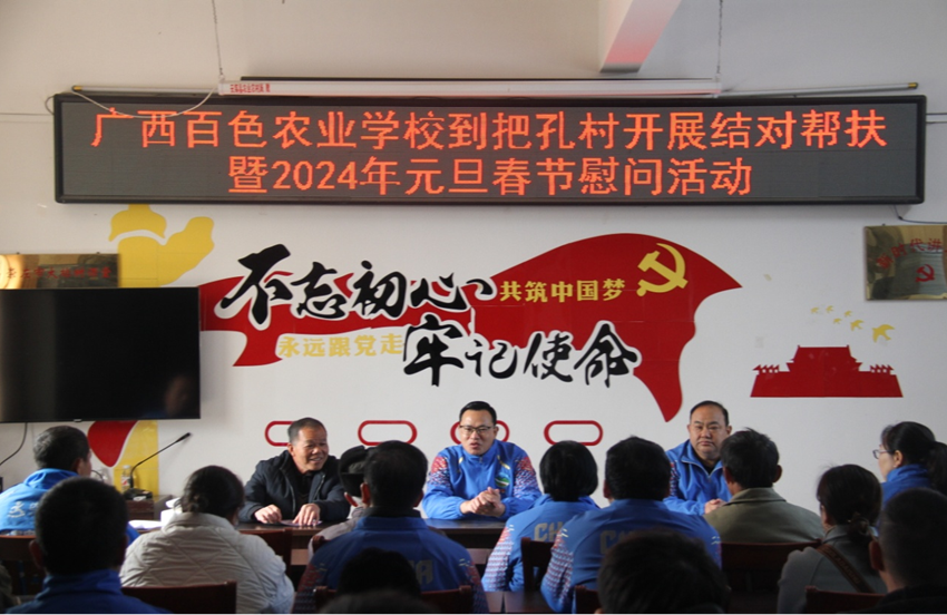 图为慰问活动座谈会现场.png