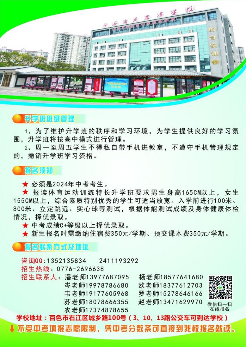 微信图片_20240129122104.jpg