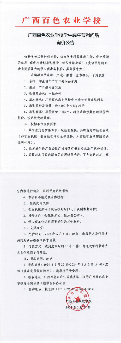 IMG_3833.PNG